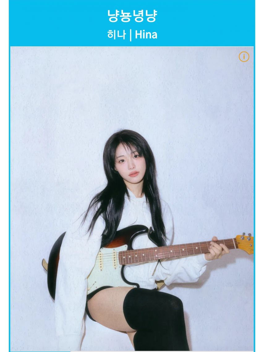 QWER 멤버들 본명을 알아보자.jpg