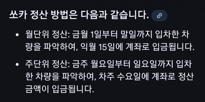 유튜버 짭제홍 지금까지 밝혀진 주작모음 ㅋㅋ