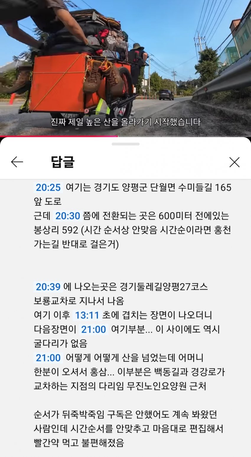 유튜버 짭제홍 지금까지 밝혀진 주작모음 ㅋㅋ