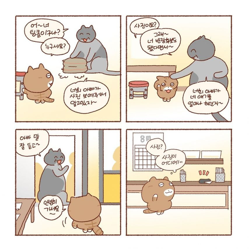 특별함
