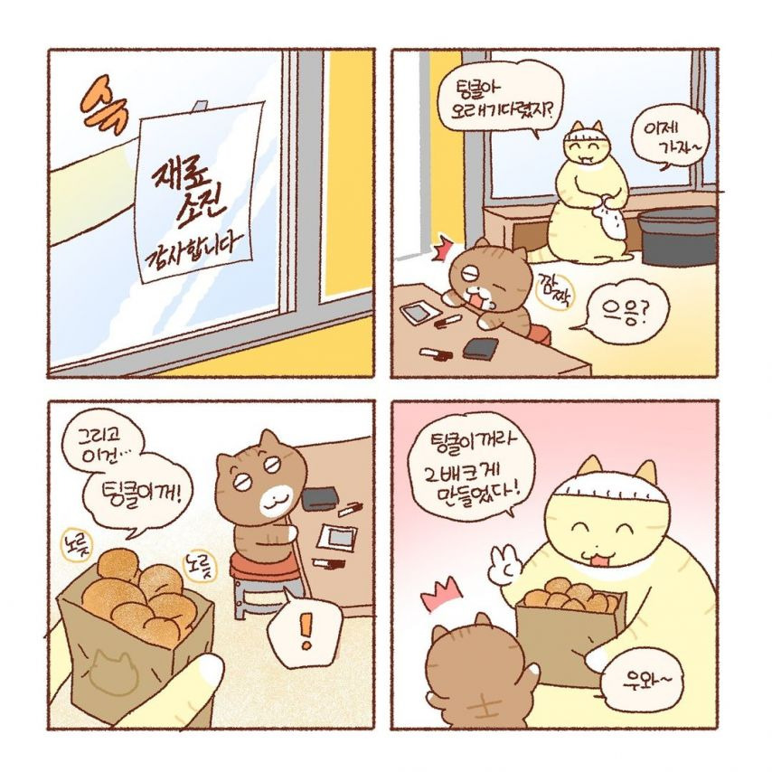 특별함