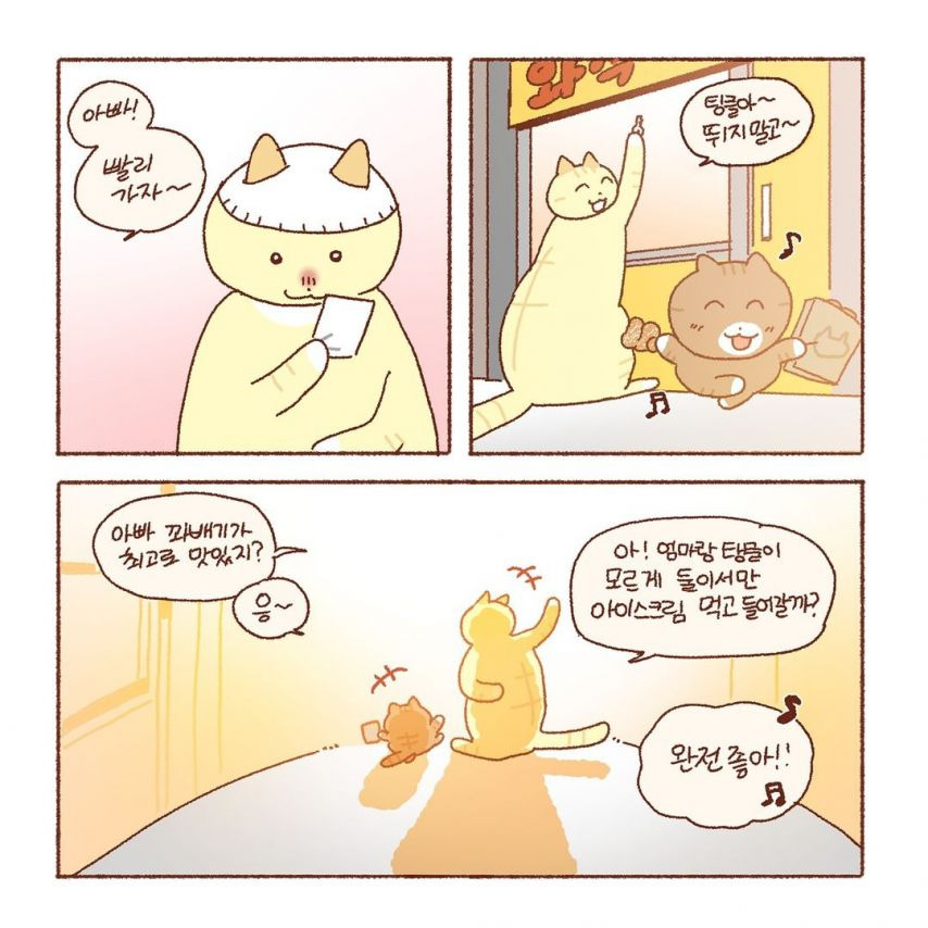 특별함