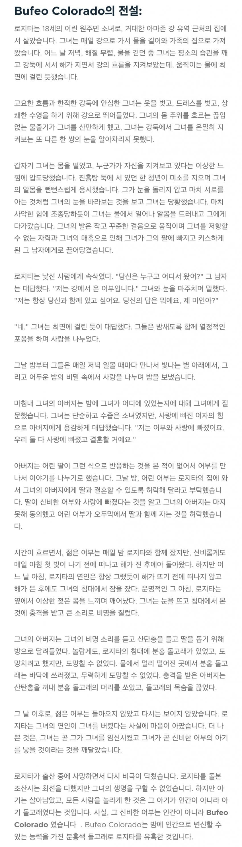 폐기된 포켓몬스터 기획안