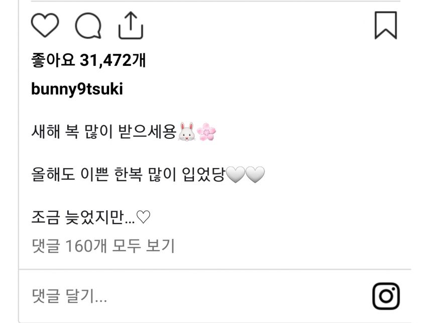 빌리 츠키 인스타.jpg