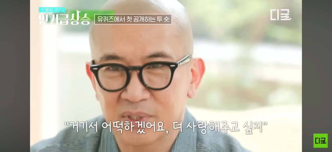 구준엽 “저는 시간이 없어요”