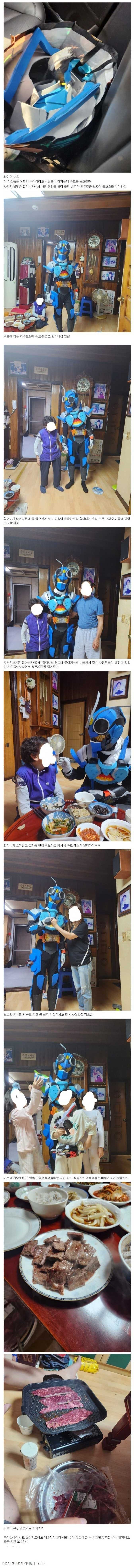 명절에 슈트 입고 시골 내려간 디시인