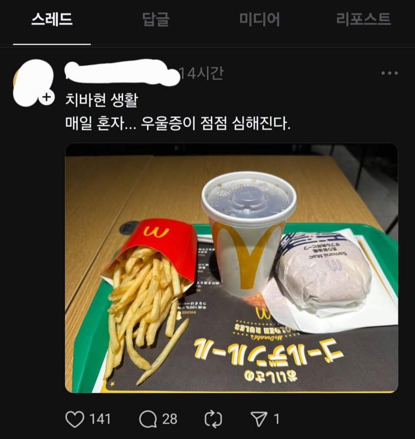 우울우울... 일본취업 현실.....
