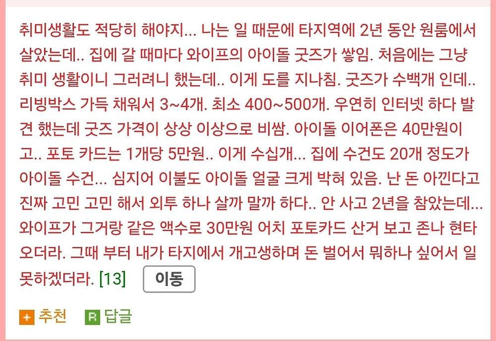 헬창 남편과 이제는 이혼하려합니다.