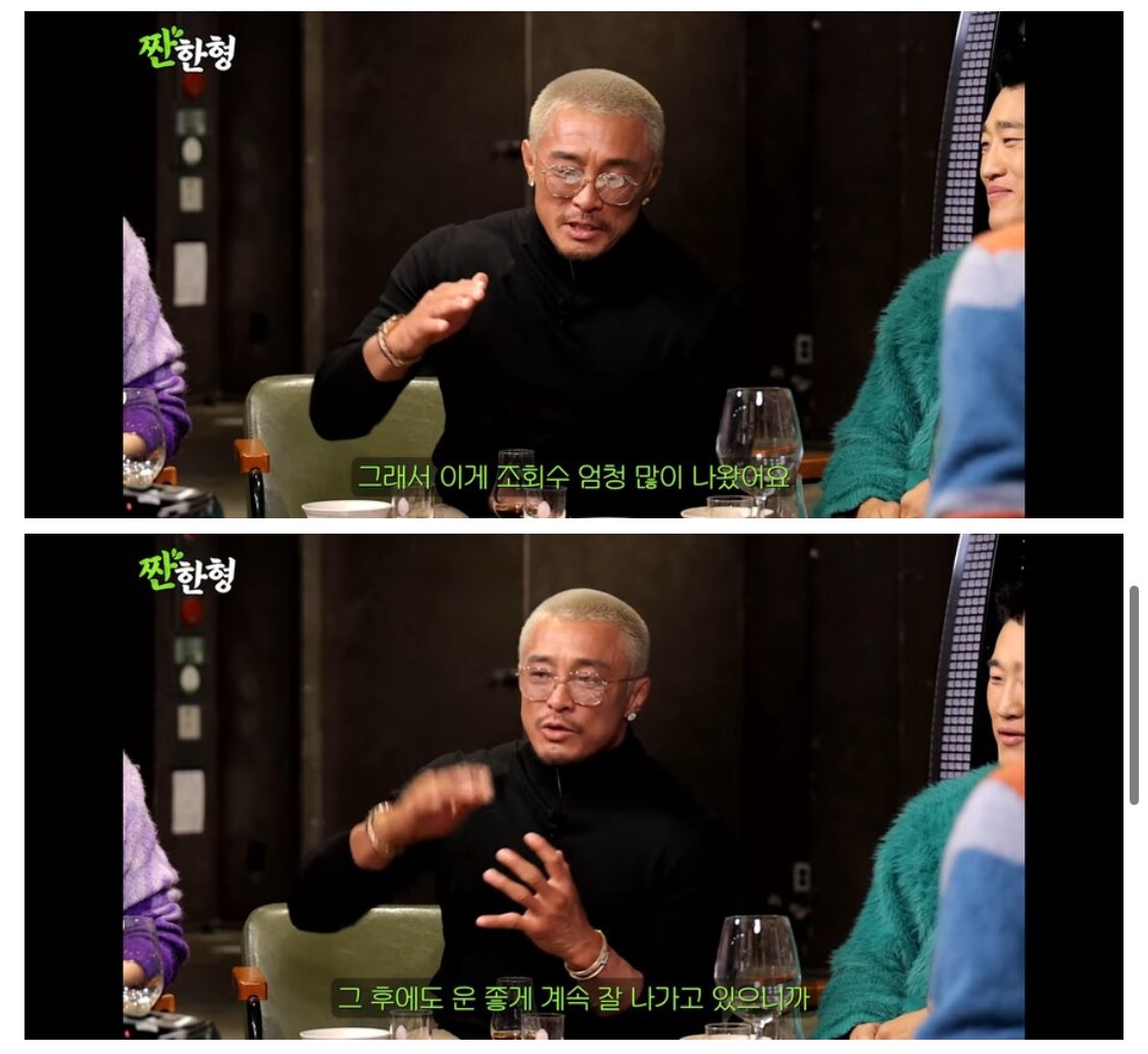 유튜브 때문에 엄청 화냈다는 야노시호