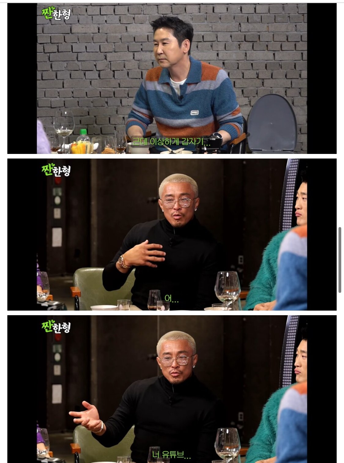 유튜브 때문에 엄청 화냈다는 야노시호