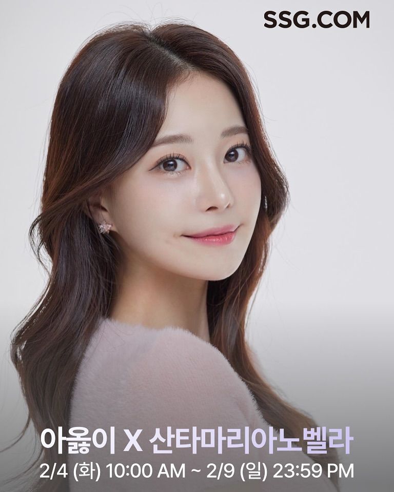 아옳이 김민영