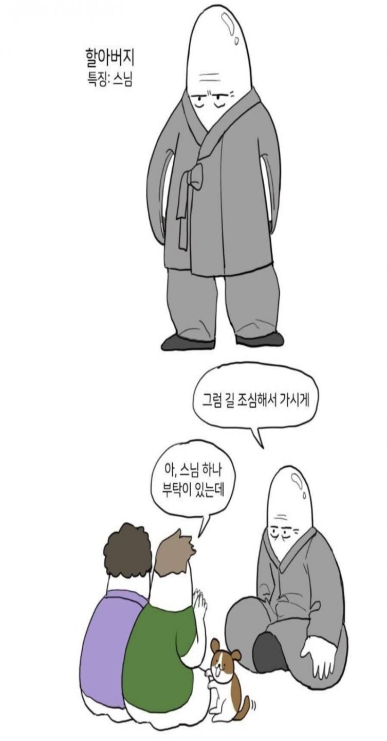 요즘 사람들이 개를 버리는 곳
