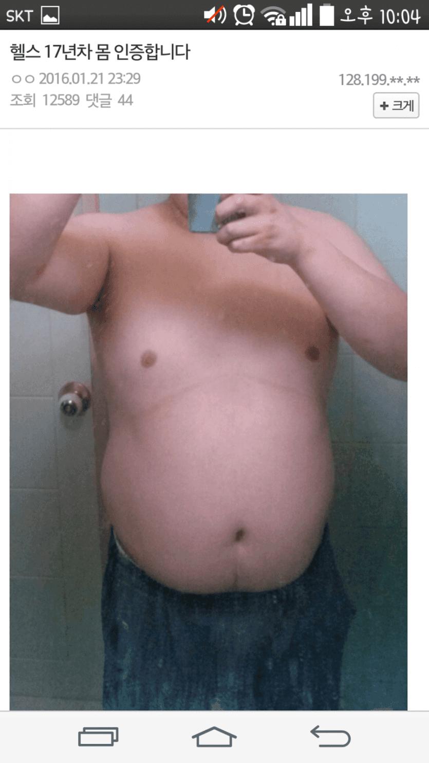 헬스갤러리 레전드 모음