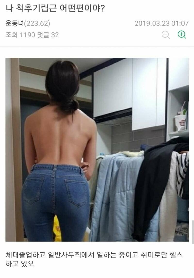 헬스갤러리 레전드 모음