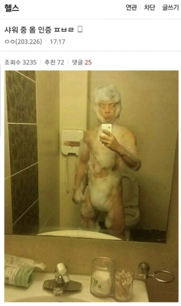 헬스갤러리 레전드 모음