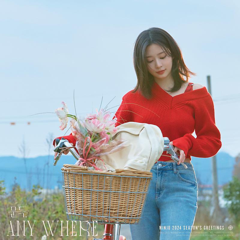 김민주