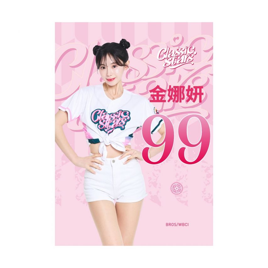 CLASSIC STARS 박선주 김나연 김도아 이아영 남민정 전은비 박민서 박선주 배수현 이정윤 이소영 이연진 박은혜