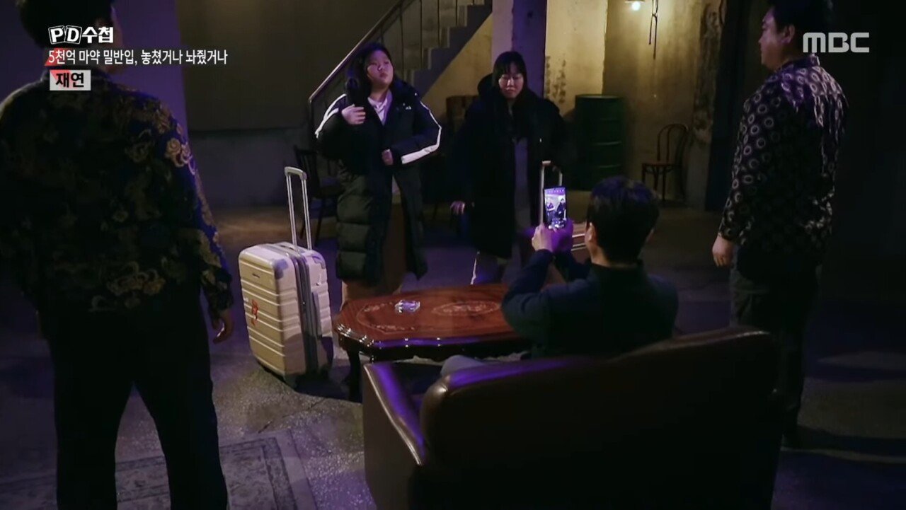 5천억 규모 마약 밀반입 사건을 수사한 경찰의 최후
