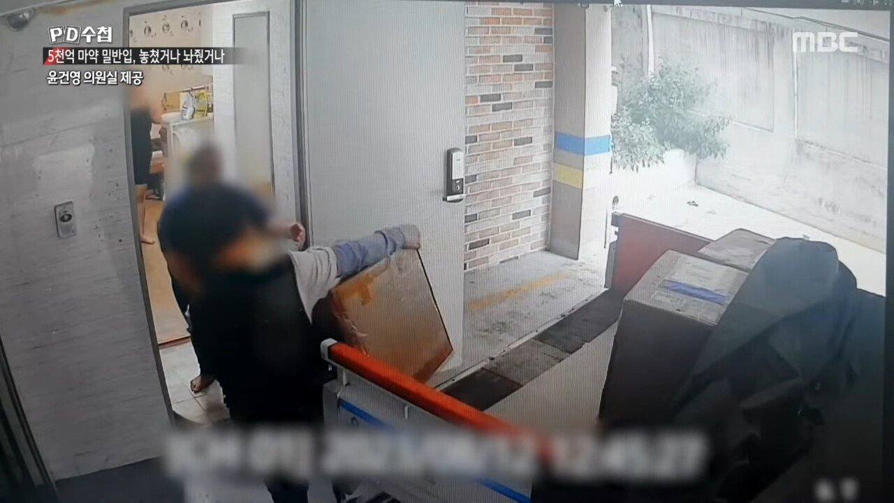 5천억 규모 마약 밀반입 사건을 수사한 경찰의 최후
