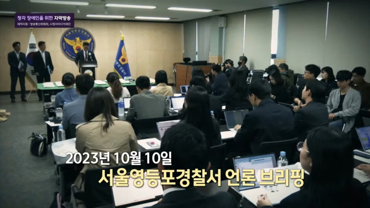 5천억 규모 마약 밀반입 사건을 수사한 경찰의 최후