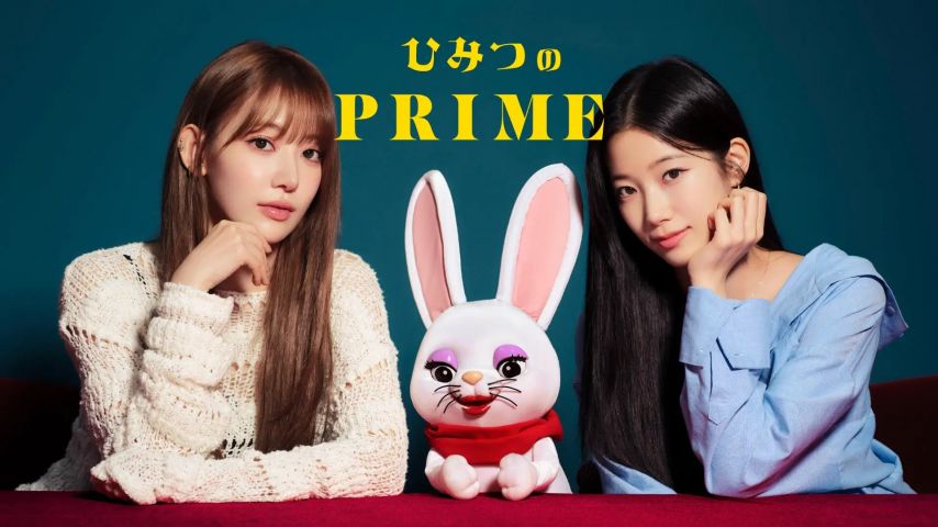 [르세라핌] 사쿠라 카즈하 ..... 비밀의 PRIME