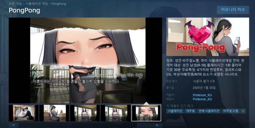 국산게임 근황