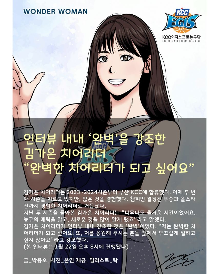 김가은