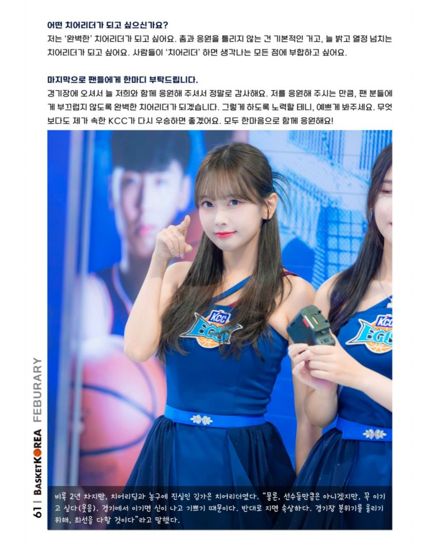 김가은