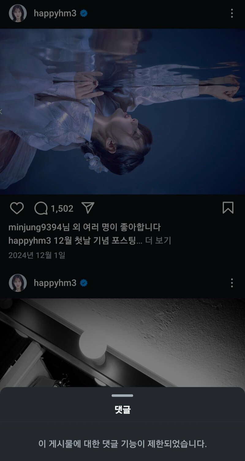 김가영, 박하명, 이현승, 최아리 인스타 근황