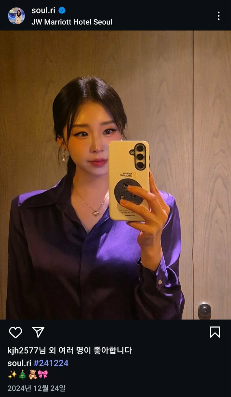 김가영, 박하명, 이현승, 최아리 인스타 근황