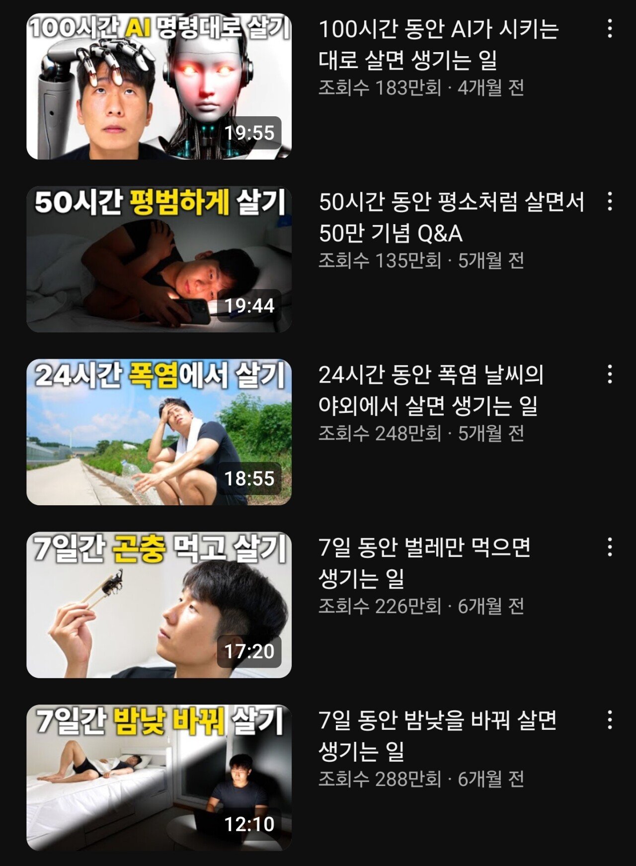 메이플 유튜버 잡재홍 주작 논란에 불똥 튄 어느 유튜버