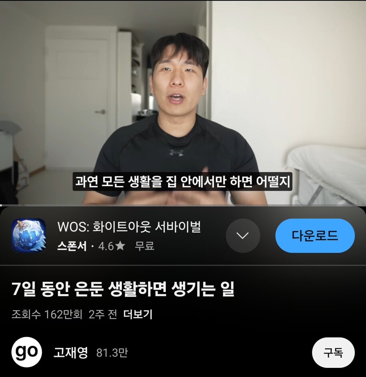 메이플 유튜버 잡재홍 주작 논란에 불똥 튄 어느 유튜버