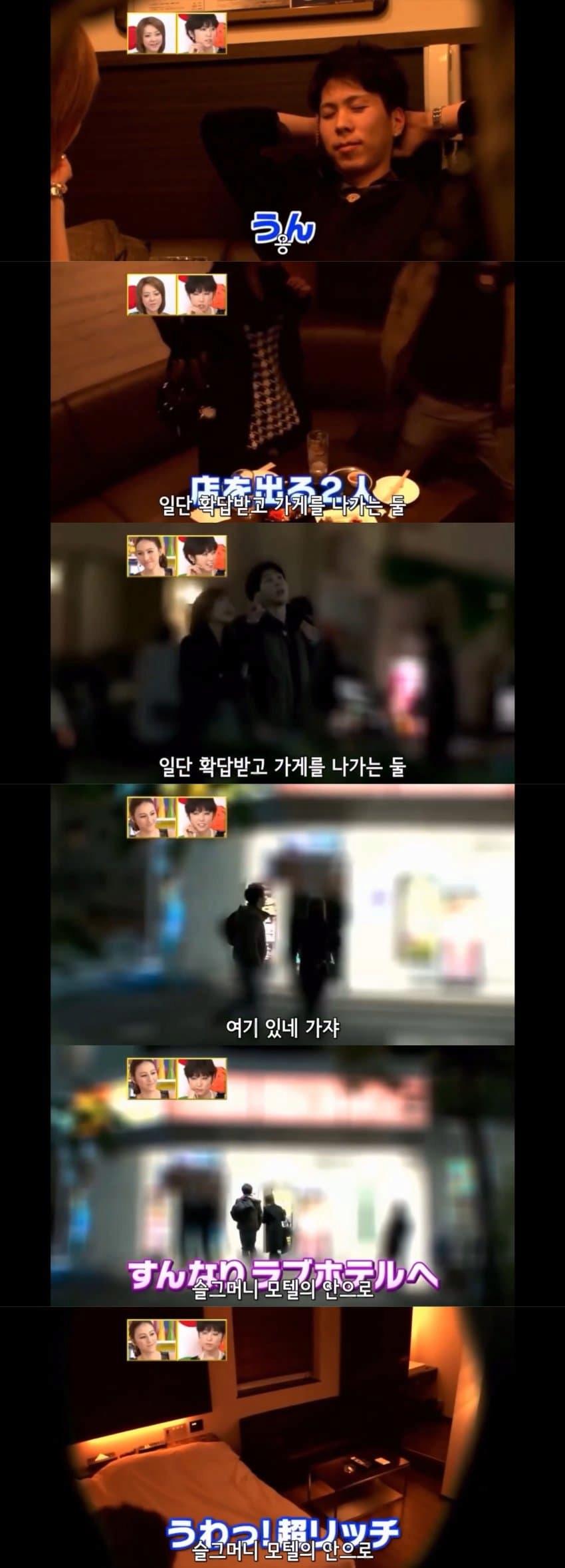 모텔에서도 남녀의 우정이 지켜질까?