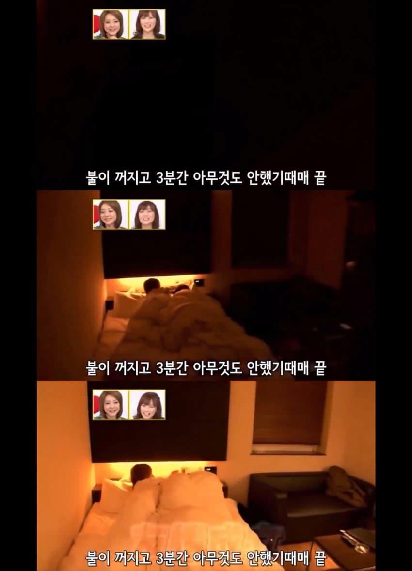 모텔에서도 남녀의 우정이 지켜질까?