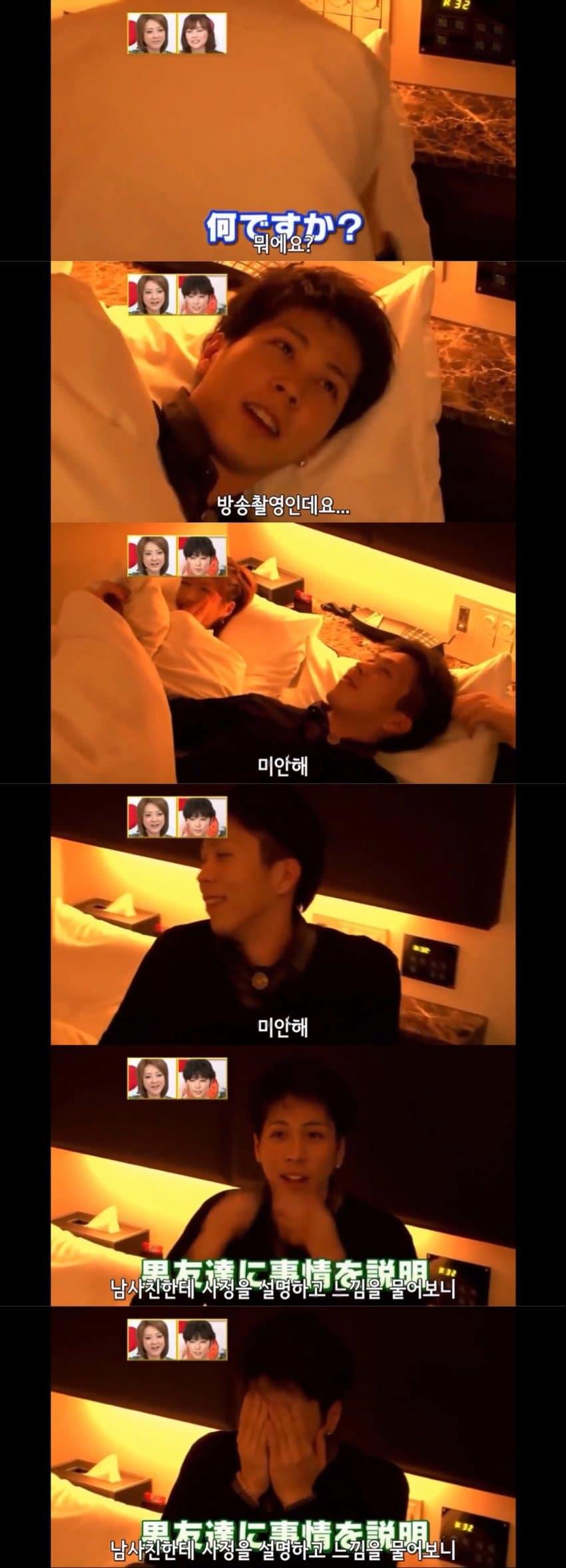 모텔에서도 남녀의 우정이 지켜질까?