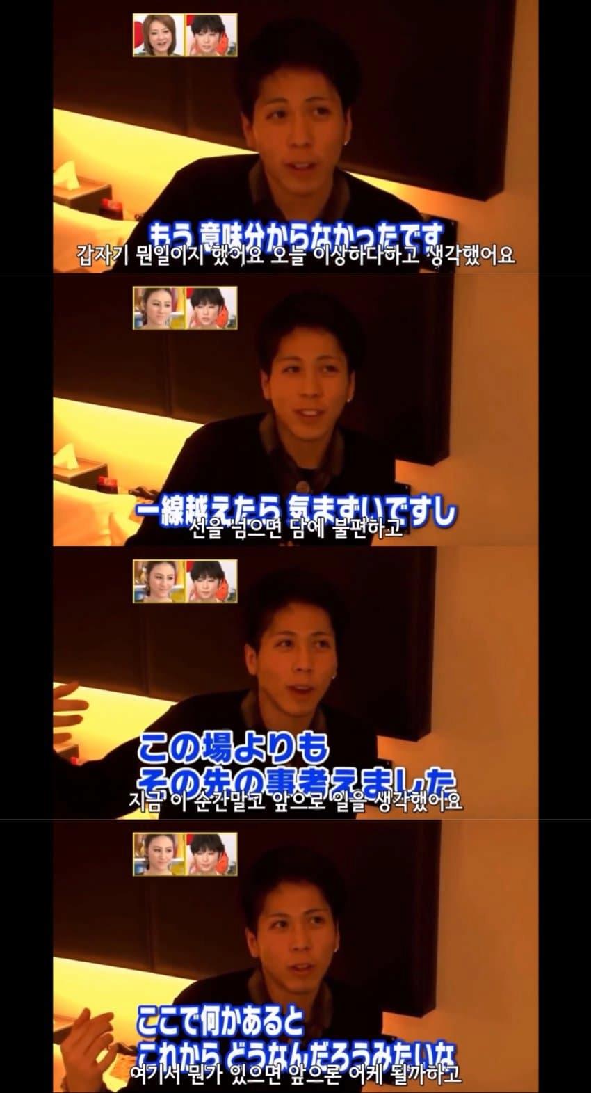 모텔에서도 남녀의 우정이 지켜질까?