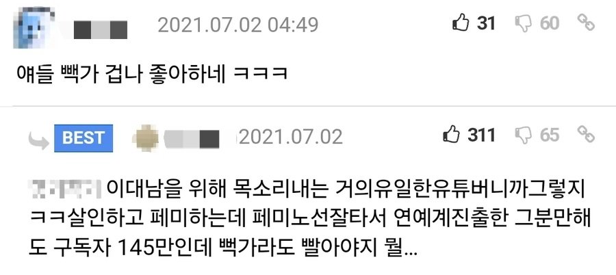 미국 법원 "뻑가 정보공개 승인"