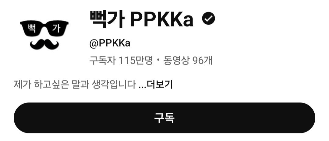 미국 법원 "뻑가 정보공개 승인"