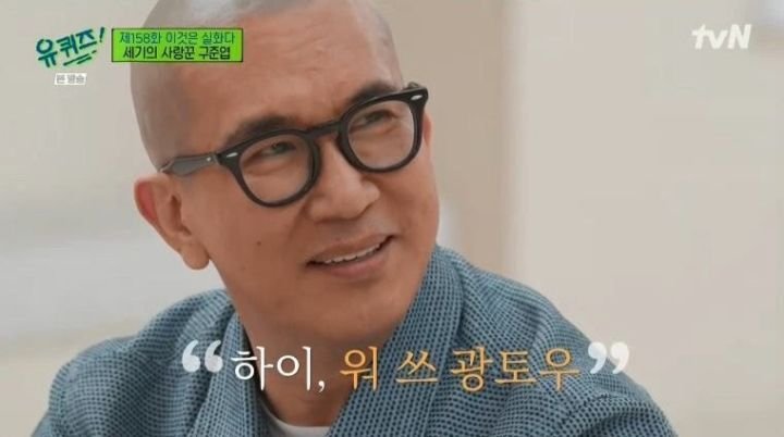 구준엽 서희원 20년만의 통화 처음으로 한 말