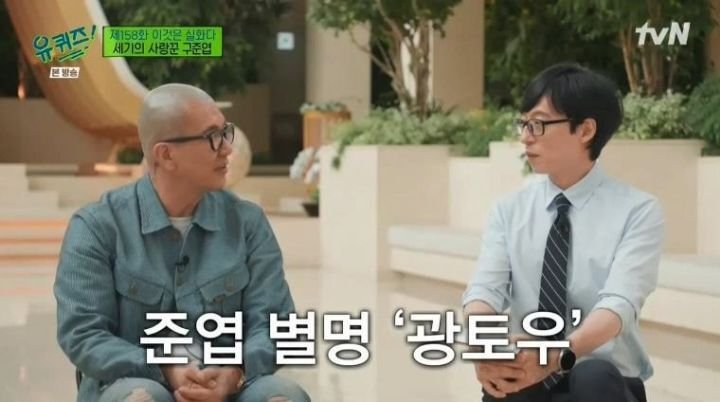구준엽 서희원 20년만의 통화 처음으로 한 말