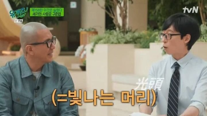 구준엽 서희원 20년만의 통화 처음으로 한 말