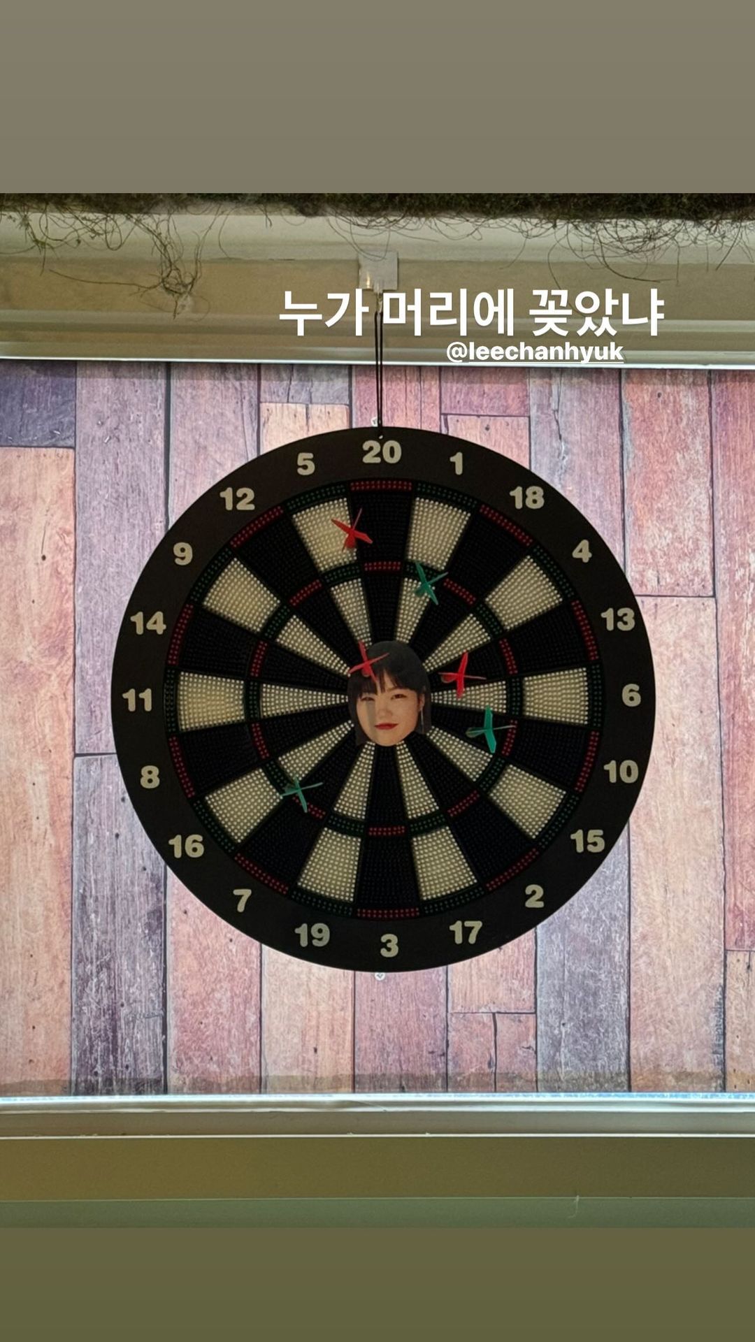 이찬혁 전시회 극불호 후기