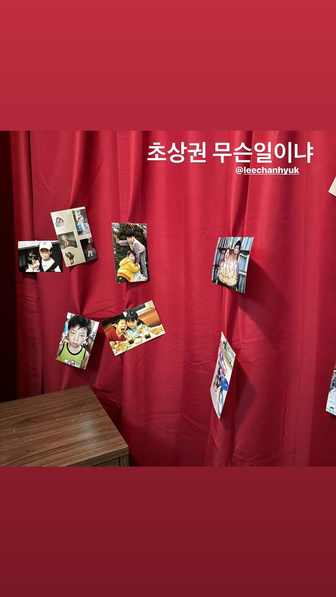 이찬혁 전시회 극불호 후기