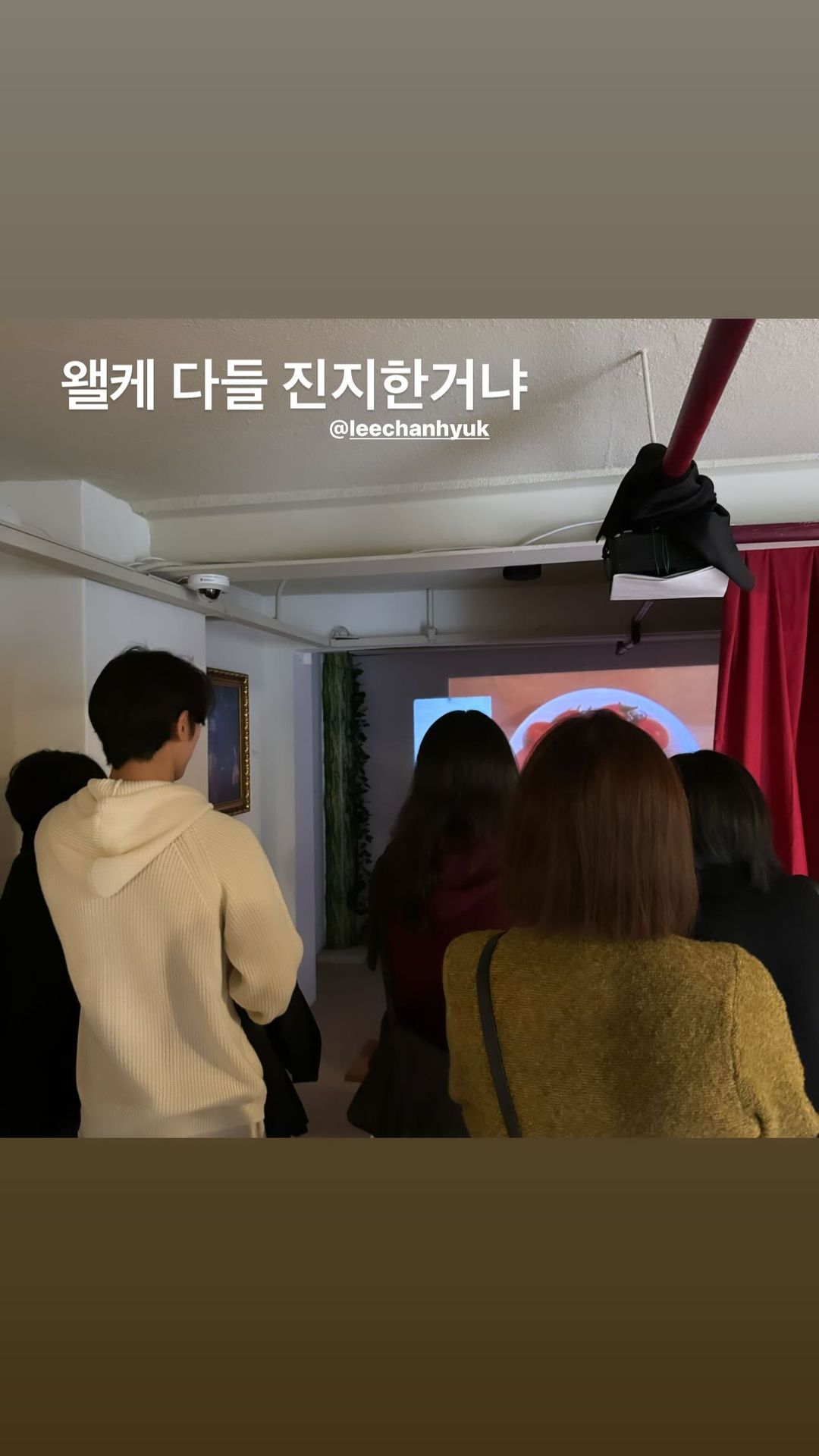 이찬혁 전시회 극불호 후기