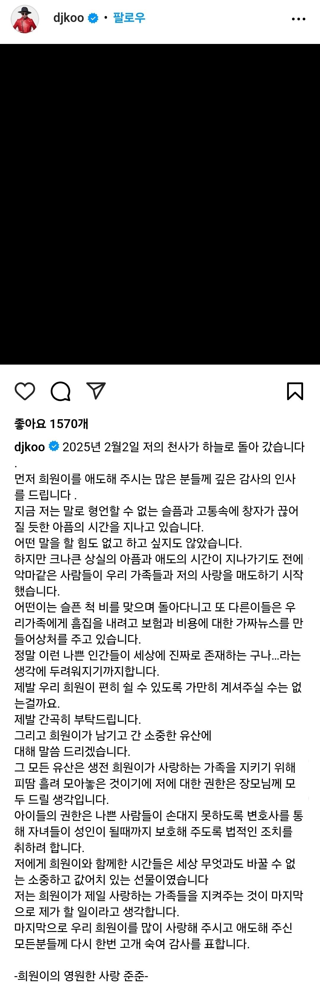 구준엽 인스타 업뎃