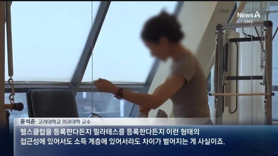 '건강은 돈으로 못산다' 근황..