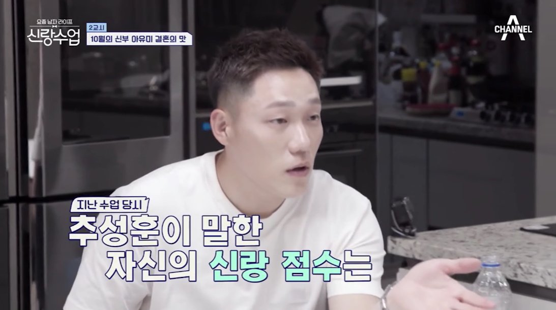 야노시호가 매긴 추성훈 남편 점수 ㅋㅋㅋㅋㅋㅋ