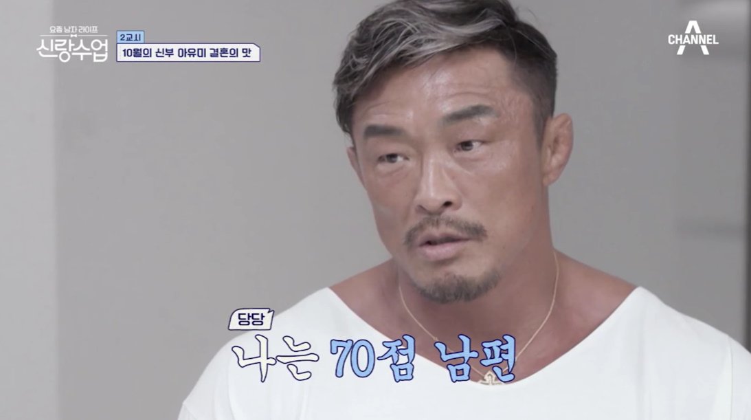 야노시호가 매긴 추성훈 남편 점수 ㅋㅋㅋㅋㅋㅋ