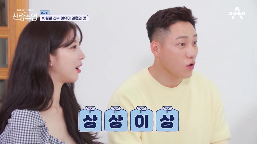 야노시호가 매긴 추성훈 남편 점수 ㅋㅋㅋㅋㅋㅋ