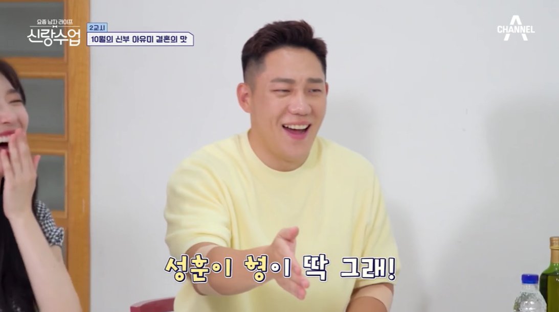 야노시호가 매긴 추성훈 남편 점수 ㅋㅋㅋㅋㅋㅋ